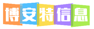 天津博安特信息技術(shù)有限公司